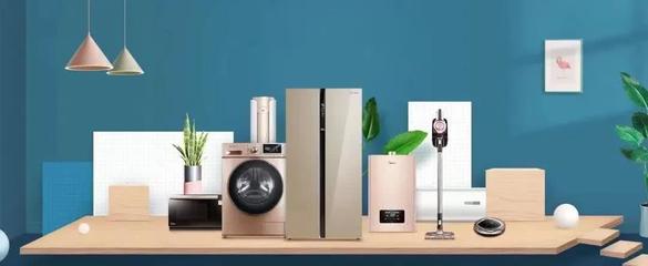 廣元世紀(jì)佳苑國(guó)慶清盤(pán)鉅惠 準(zhǔn)現(xiàn)房發(fā)售，購(gòu)樓即贈(zèng)萬(wàn)元家電禮